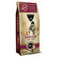 Кофе в зернах Galeador Barista авторский купаж 1 кг