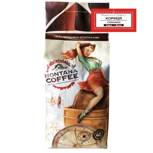Ароматизированный кофе Montana Coffee Корица 500 г