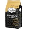 Кава в зернах Paulig Arabica Espresso 1 кг