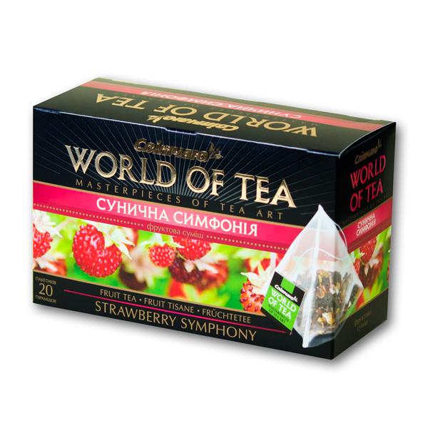 Чай в пирамидках Світ чаю Земляничная симфония 20 шт