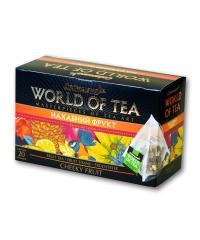Чай в пирамидках Світ чаю Наглый фрукт 20 шт