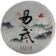 Специальный чай Світ чаю "Пу Эр Шен "Иу Чжэнь Шань" 357 г.