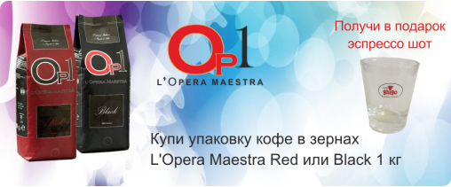 L'Opera и SURKOFF.ua дарят подарки