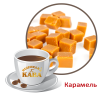Ароматизована кава Віденська кава Карамель 500 г