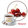 Ароматизована кава Віденська кава Вишня 500 г