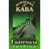 Кава в зернах Віденська кава Арабика Гватемала 500 г