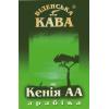 Кава в зернах Віденська кава Арабика Кения АА 500 г