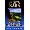 Кава в зернах Віденська кава Арабика Марагоджип Гватемала 500 г