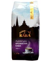 Кофе в зернах Віденська кава Львівська ароматна кава 1 кг