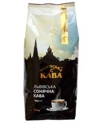 Кофе в зернах Віденська кава Львівська сонячна кава 1 кг